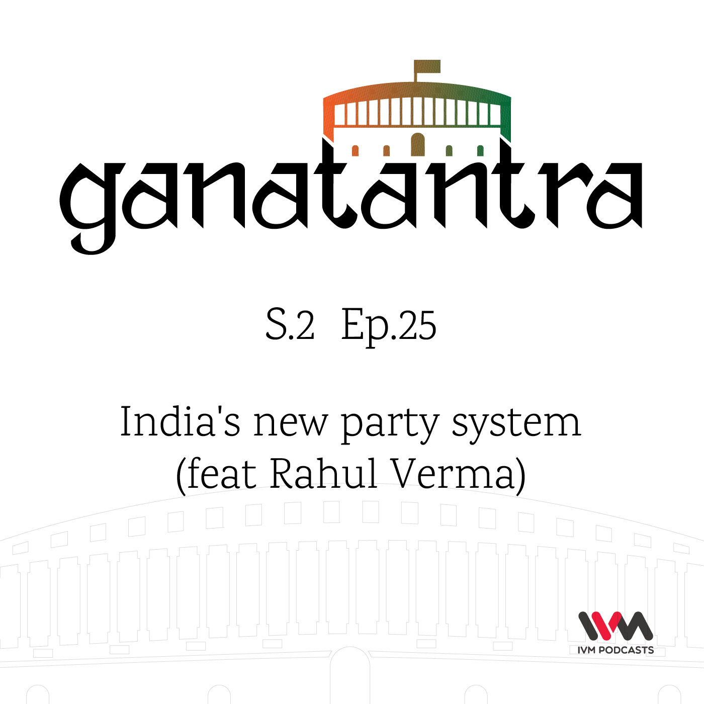 Ganatantra